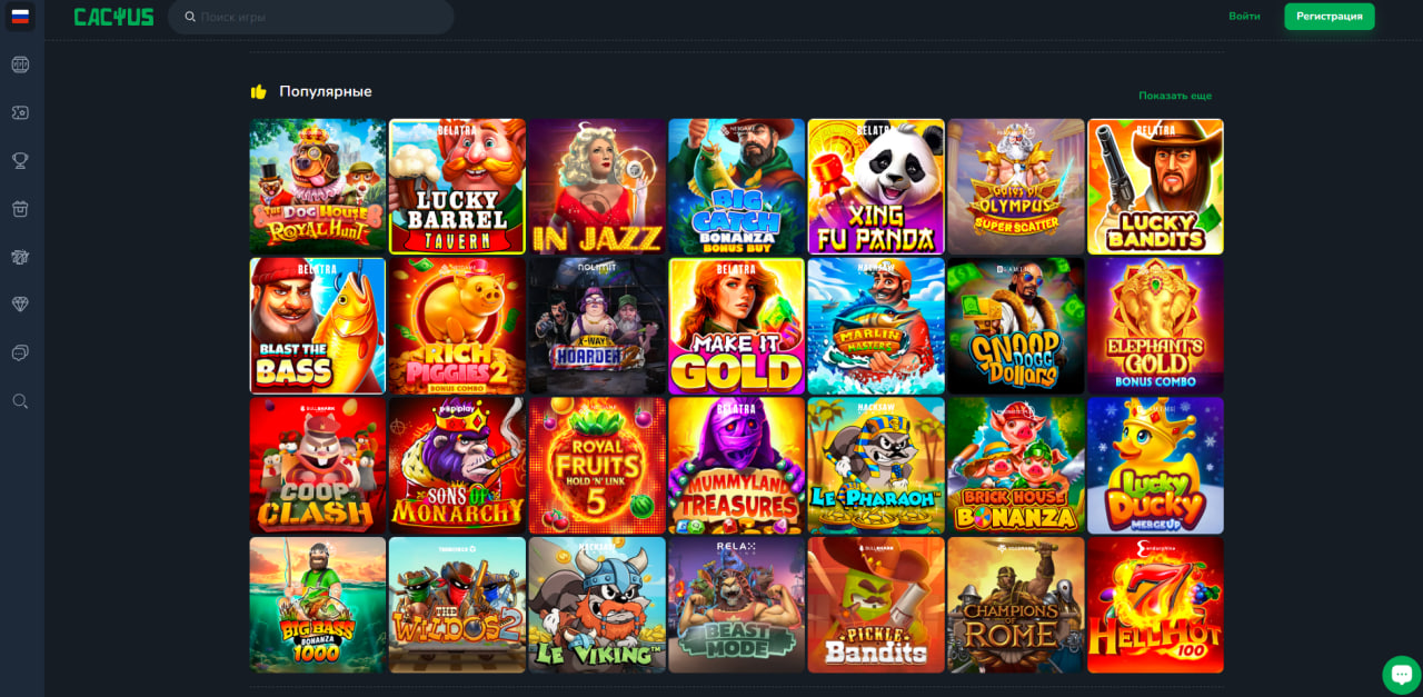 Игровые автоматы